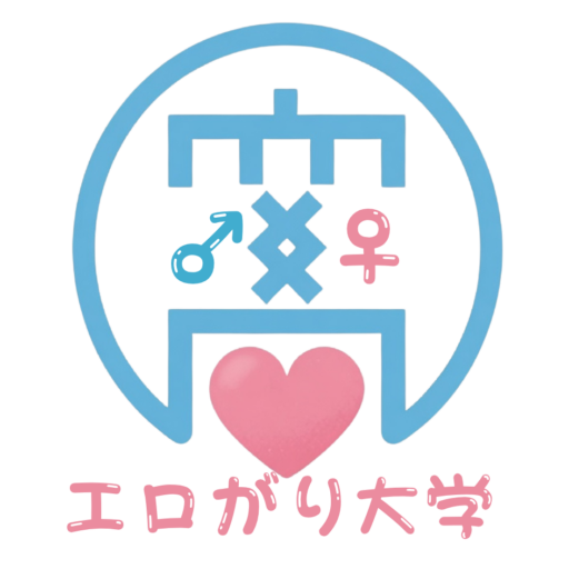 俺の指使いに抗えないエロがり大学生！